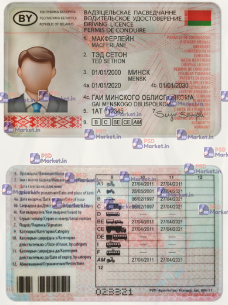 Belarus Driving LicenceTemplate (scan) 1 Belarus Driving LicenceTemplate (scan)