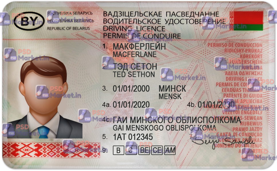 Belarus Driving Licence (Front & Back) Template 1 Belarus Driving Licence (Front & Back) Template
