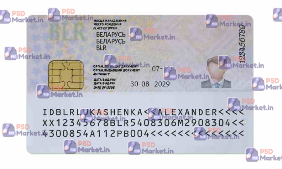 Belarus ID Card (Front & Back) Template 2 Belarus ID Card (Front & Back) Template - PSDMarket.in