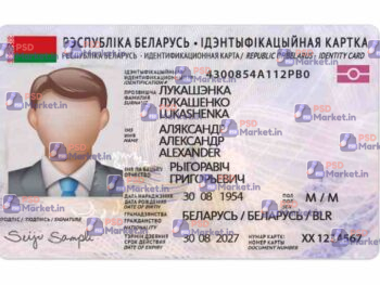 Belarus ID Card (Front & Back) Template - PSDMarket.in