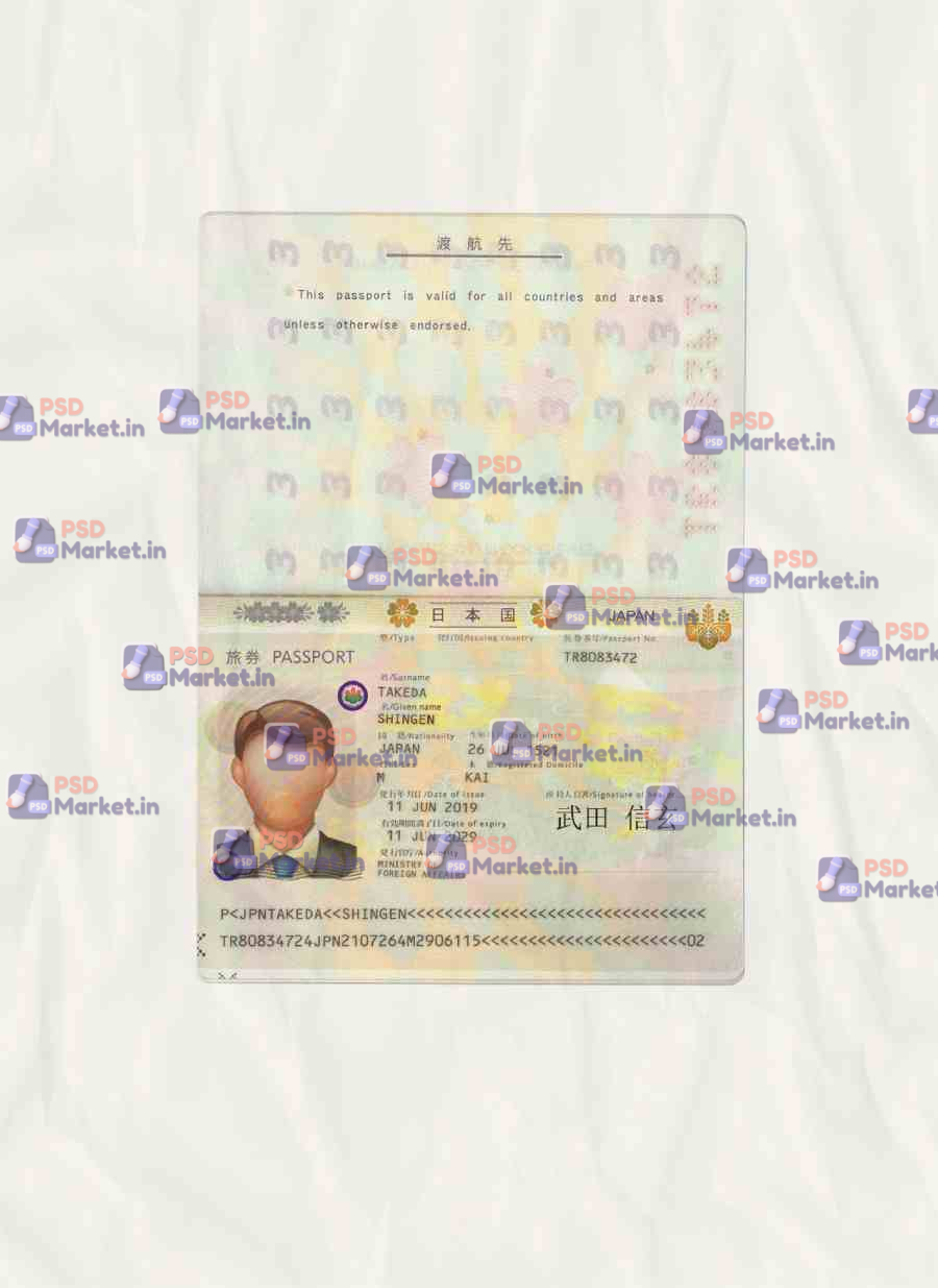 Japan Passport Template (V2) 1 Japan Passport Template (V2) - PSDMarket.in