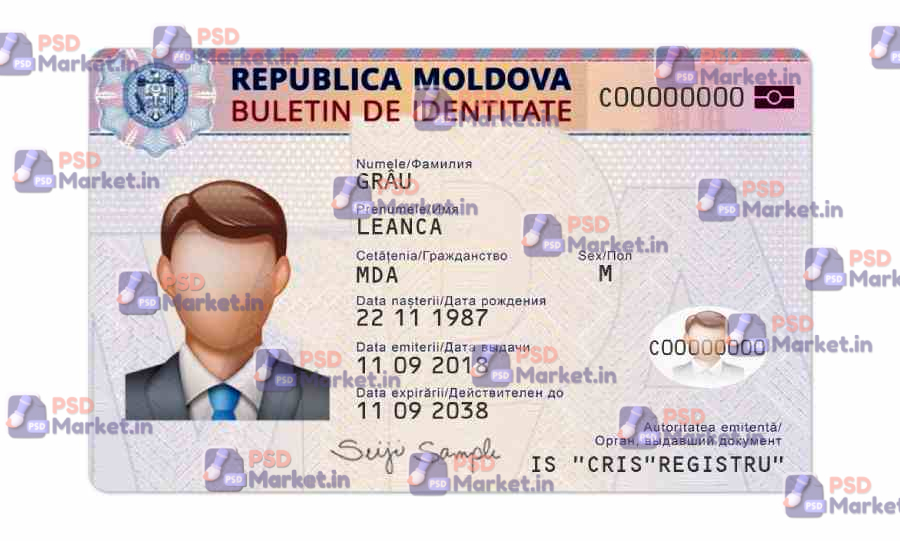 Moldova ID Card (Front & Back) Template 1 Moldova ID Card (Front & Back) Template