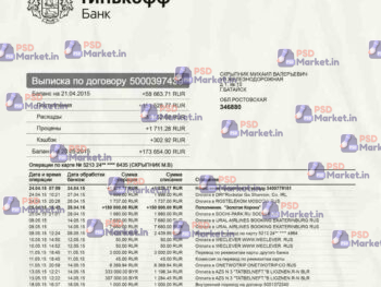 Tinkoff Bank Statement Template - PSDMarket.in