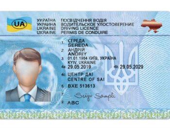 Ukraine dl front & back - PSDMarket.in - Front