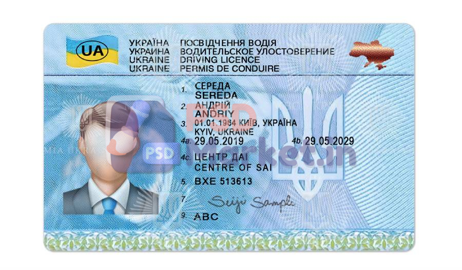 Ukraine Driving Licence (Front & Back) Template 1 Ukraine dl front & back - PSDMarket.in - Front