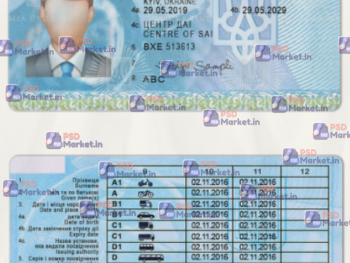 Ukraine Driving Licence Template(scan)