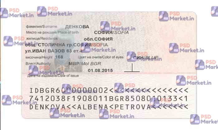 Bulgaria ID Card Template (Front & Back) 2 Bulgaria ID Card Template (Front & Back) - PSDMarket.in