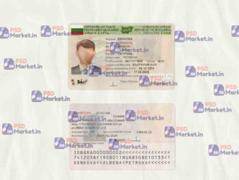 Bulgaria ID Card Template (scan) - PSDMarket.in
