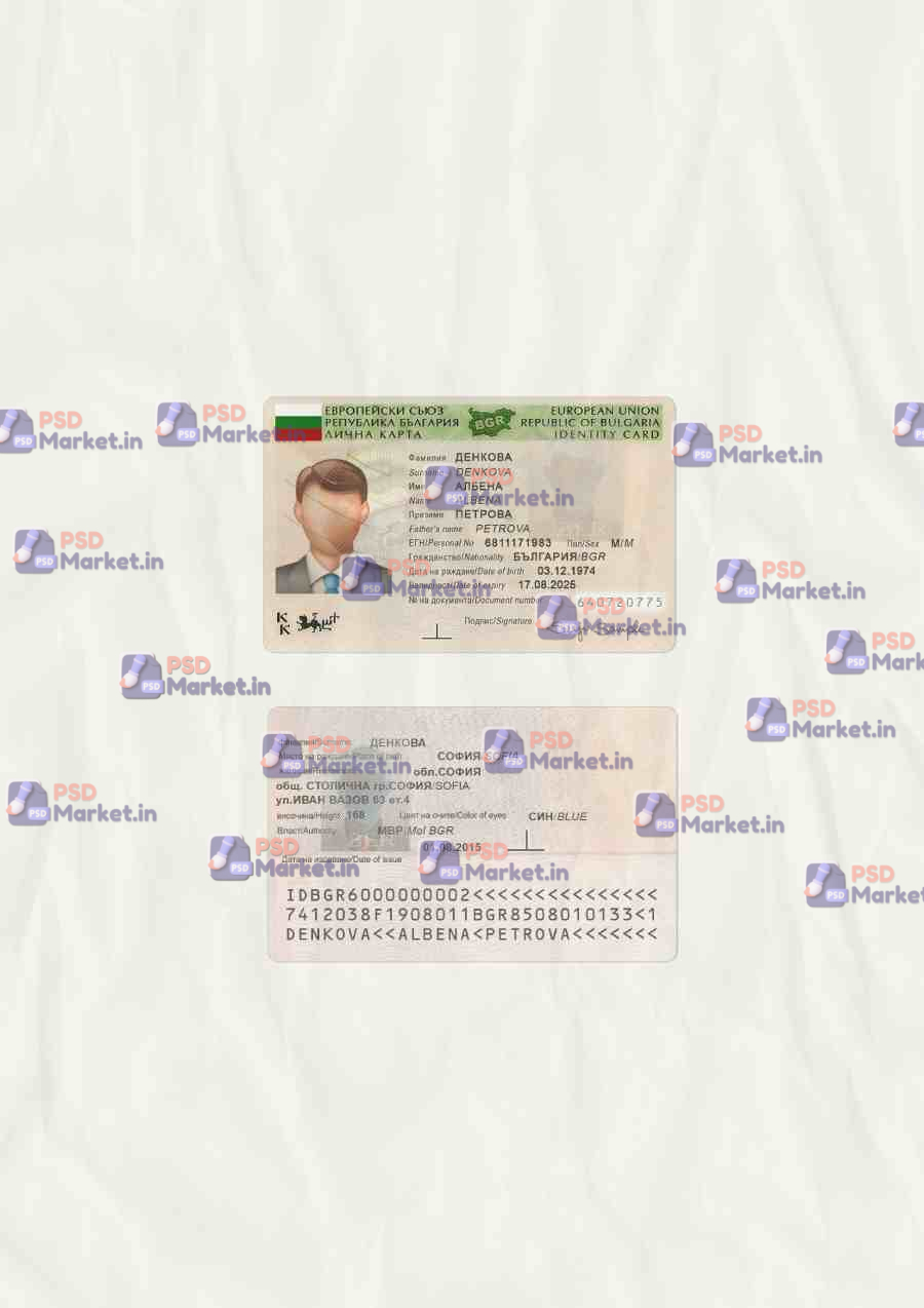 Bulgaria ID Card Template (scan) 1 Bulgaria ID Card Template (scan) - PSDMarket.in