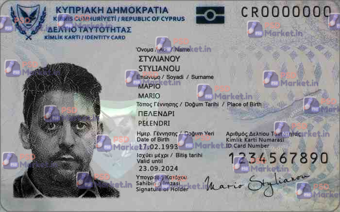 Cyprus ID Card Template (Front & Back) 1 Cyprus ID Card Template (Front & Back) - PSDMarket.in