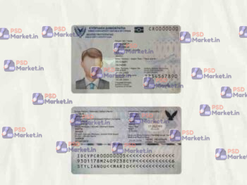 Cyprus ID Card Template (scan) - PSDMarket.in