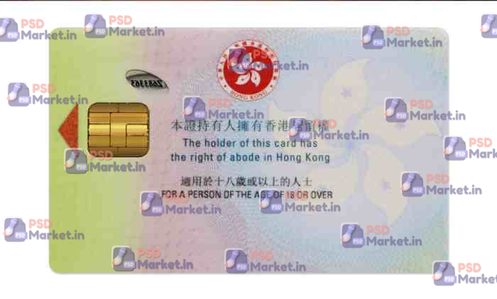 Hong Kong ID Card Template (Front & Back) 2 Hong Kong ID Card Template (Front & Back) - PSDMarket.in