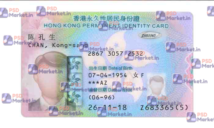 Hong Kong ID Card Template (Front & Back) 1 Hong Kong ID Card Template (Front & Back) - PSDMarket.in