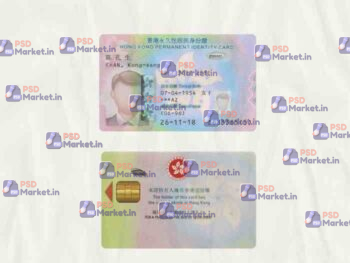 Hong Kong ID Card Template (scan) - PSDMarket.in