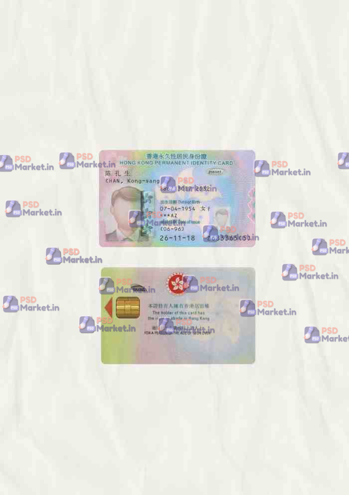 Hong Kong ID Card Template (scan) 1 Hong Kong ID Card Template (scan) - PSDMarket.in