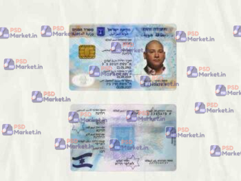 Israel ID Card Template (scan) - PSDMarket.in