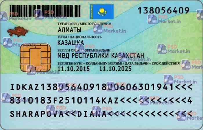 Kazakhstan ID Card Template (Front & Back) 2 Kazakhstan ID Card Template (Front & Back) - PSDMarket.in