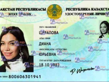 Kazakhstan ID Card Template (Front & Back) - PSDMarket.in
