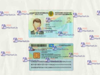 Kazakhstan ID Card Template (scan) - PSDMarket.in