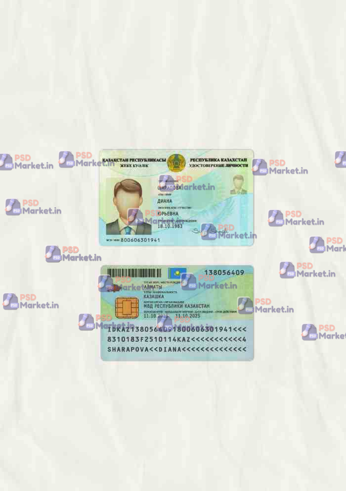 Kazakhstan ID Card Template (scan) 1 Kazakhstan ID Card Template (scan) - PSDMarket.in