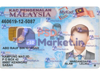 Malaysia ID Card Template (Front & Back)